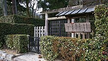 Grave of Uchiko naishinno.jpg