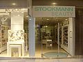 Stockmann beauty, Kamppi