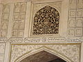 A Persian poem on the palace of Agra .