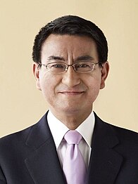 Ministro de Relaciones Exteriores Tarō Kōno (2017–presente)