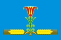 Flag of Amginsky District