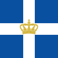 RHN Naval Jack