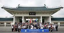 Korean War Veterans 20160726 08 (27941236813).jpg