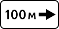 Distance to the object