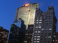 GE/Comcast Building sett fra 46th Street og 5th Avenue.