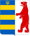 Coat of arms of Carpatho-Ukraine.