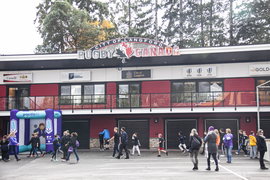 Le quartier-général de la Fédération canadienne de rugby à XV.