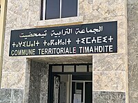 Timahdite