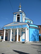 église de la Nativité, classée[16].