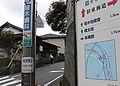 旧東海道権太坂入口 北緯35度26分44秒 東経139度34分41秒﻿ / ﻿北緯35.44556度 東経139.57806度﻿ / 35.44556; 139.57806