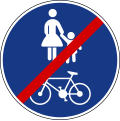 gemeinsamer Fahrrad- und Fußgängerweg Ende