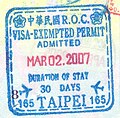 ROC (Taiwan) immigration stamp