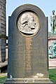 The headstone on David Allan´s grave at the Old Calton Burial Ground in Edinburgh, Scotland. May 2012.