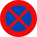 130: No stopping and parking