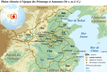 Carte montrant les frontières des royaumes en présence dans la plaine orientale de la Chine au début de la période des Royaumes combattants.