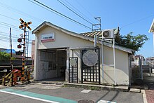 Nankai Okadaura Station.jpg