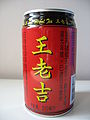 310ml red can version produced by JDB, named "Wong Lo Kat" (c. 1995 - 2011)