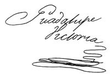 Signature de Guadalupe Victoria