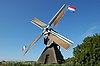 Hoogewegse Molen