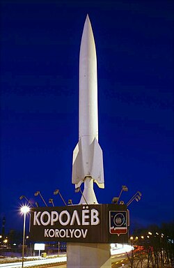 Monument R-2 (It was established in 1997) at the entrance to the city from the M8 Highway