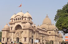 Belur Math, Howrah.jpg