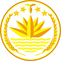 Emblem of Bangladesh