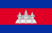 Flag of Cambodia