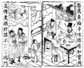 Thumbnail for List of fictitious stories in Romance of the Three Kingdoms