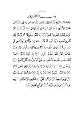 Arabic text