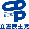 Thumbnail for Constitutional Democratic Party of Japan