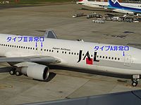 ボーイング767の非常口の例。客室部の先頭部分にはタイプA非常口、客室中央部にはタイプIII非常口が設置されている