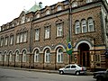 Brazilian Embassy in Moscow