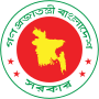 Seal of Ministries and the Government of Bangladesh