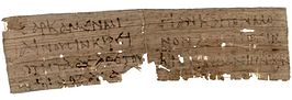 Papyrus 78, een fragment van Judas vers 4, 5, 7 en 8 uit de 3e of 4e eeuw.