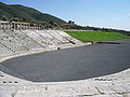 Stadio antico dopo i restauri