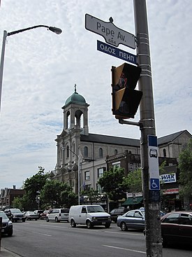 View of Greektown and the Church of the Holy Name on Danforth Avenue