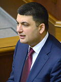 Thumbnail for Groysman Government