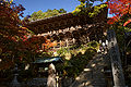 Engyō-ji (Himeji).