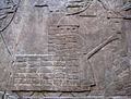 Assyrian battering ram