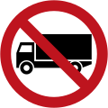 No goods vehicles