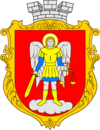 Brasão de armas de Ovruch