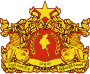 Coat of arms of Myanmar