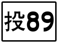 2020年6月24日 (三) 15:09版本的缩略图