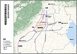 Le projet de liaisons autoroutières pour desservir Xiong'an, relié notamment à Pékin et Tianjin et leurs infrastructures aéroportuaires.