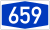 Bundesautobahn 659