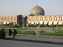 Esfahan masjed-e-sheikh lotfollah côté.jpg