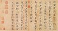 Emperor Huizong of Song (Poem and Calligraphy)