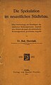 Rudolf Eberstadt: Die Spekulation im neuzeitlichen Städtebau, Jena 1907