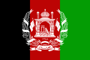 Bandiera dell'Afghanistan