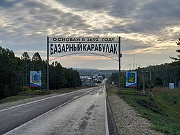 Bazarnyj Karabulak – Veduta